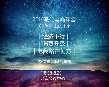 十日终焉开机日百指微指